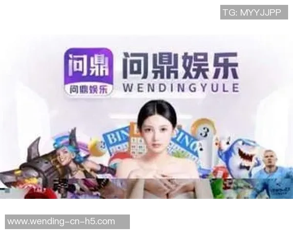 问鼎娱乐代理联系-38237-联系问鼎娱乐代理—一站式娱乐服务体验与机遇探讨（文章标题）问鼎娱乐代理联系-38237