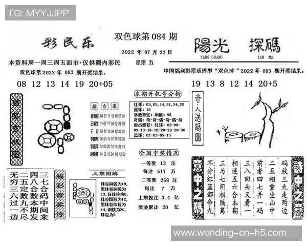 问鼎娱乐app彩票-探索问鼎娱乐app，领先的互联网彩票新世界-问鼎娱乐app彩票