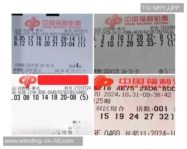 问鼎娱乐彩票是骗局吗-问鼎娱乐彩票是不是骗局？深度解读真相-问鼎娱乐彩票是骗局吗