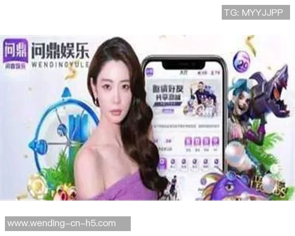 问鼎娱乐登陆地址-问鼎娱乐登陆地址—探索数字娱乐的新领地-问鼎娱乐登陆地址