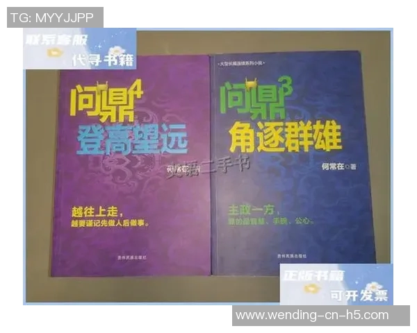 问鼎何常在哪个app能看-问鼎何处，热门应用观看指南-问鼎何常在哪个app能看