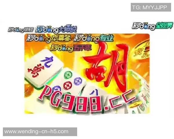 pg网赌软件下载问鼎-探究数字世界的娱乐迷雾，pg网赌软件引发深思-pg网赌软件下载问鼎