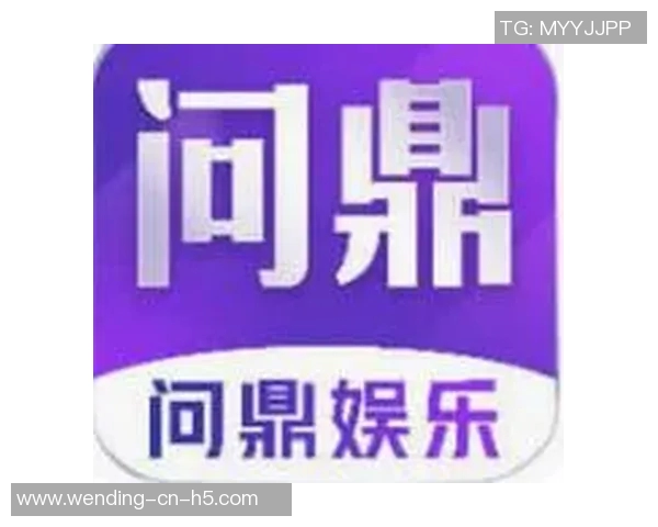 问鼎入口下载官网-问鼎入口下载官网，一站式解决方案，轻松获取优质资源-问鼎入口下载官网