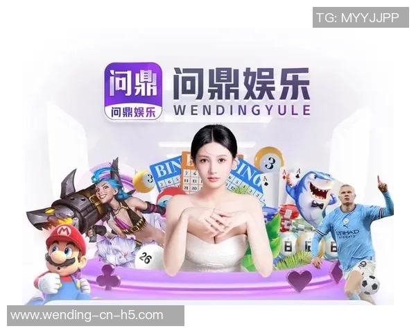 问鼎娱乐wd518-问鼎娱乐wd518，引领新时代的娱乐新风尚-问鼎娱乐wd518